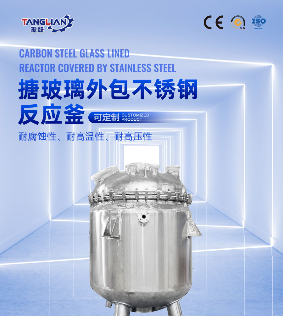 官网详情页900-搪玻璃外包不锈钢樱花草在线社区www日本在线看2-2_01.jpg